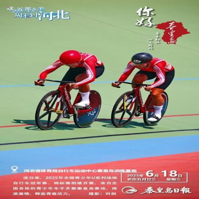 马德里赛签表公布赛程精彩纷呈